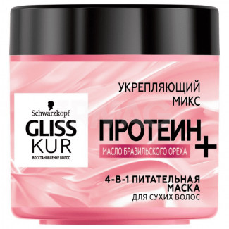 Маска для волос GLISS KUR 4-в-1 питательная