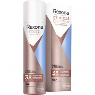 Дезодорант спрей Rexona Clinical Protection Защита и свежесть 150мл