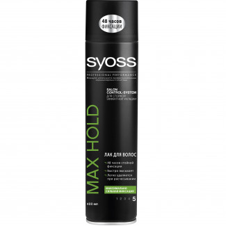 Лак для волос Syoss МAX сильной фиксации 400мл