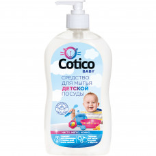 Средство для мытья детской посуды Cotico 500мл