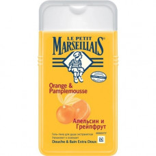 Гель для душа LE PETIT MARSEILIAIS Грейпфрут и апельсин 250мл