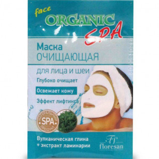 Маска для лица и шеи Organic SPA для глубокого очищения кожи и пор 15мл