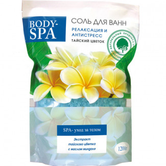 Соль для ванн Body-Spa Тайский цветок Релаксация и антистресс 1200г