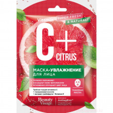 Маска Beauty Visage C+Citrus увлажнение тканевая 25мл