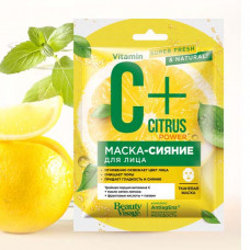 Маска Beauty Visage C+Citrus сияние тканевая 25мл