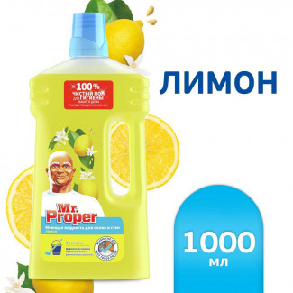 Средство для мытья Mr Proper Лимон 1л