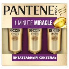 Средство ухода за волосами Pantene 1 Minute Miracle Питательный Коктейль 3х15мл