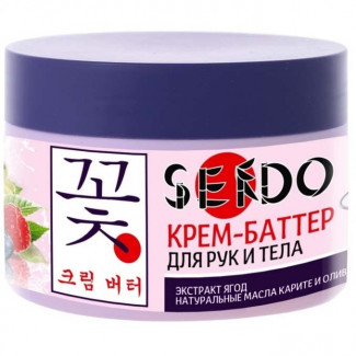 Крем-баттер Sendo для рук и тела с экстрактом ягод и маслом карите 200мл