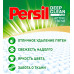 Cредство для стирки Persil Свежесть от Vernel для белого белья, стиральный порошок 450г (3 стирки)
