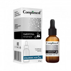 Сыворотка-концентрат Compliment Hyaluronic Acid 27мл