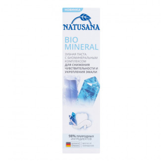 Зубная паста Natusana Bio Mineral 100мл