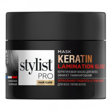Кератиновая маска для волос эффект ламинирования серии STYLIST PRO hair care 220мл/14шт