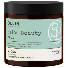 Маска д/волос Ollin Salon Beauty с экстрактом ламинарии 500мл