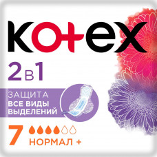 Прокладки Kotex Нормал 2в1 7шт
