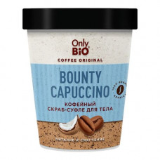 Скраб д/тела Only Bio Coffee Original Coconut Cappuccino 230мл