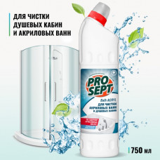 Чистящее средство д/акриловых поверхностей PROSEPT Bath Acryl 750мл